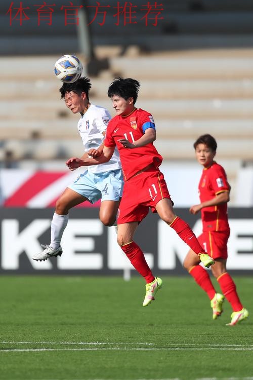 玫瑰再绽放 | 王珊珊梅开二度 中国女足4-1逆转俄罗斯 玫瑰再绽放 | 王珊珊梅开二度 中国女足4-1逆转俄罗斯