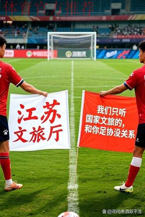 专访足协法律顾问:尊重对方选择 望坦诚解决 专访足协法律顾问:尊重对方选择 望坦诚解决