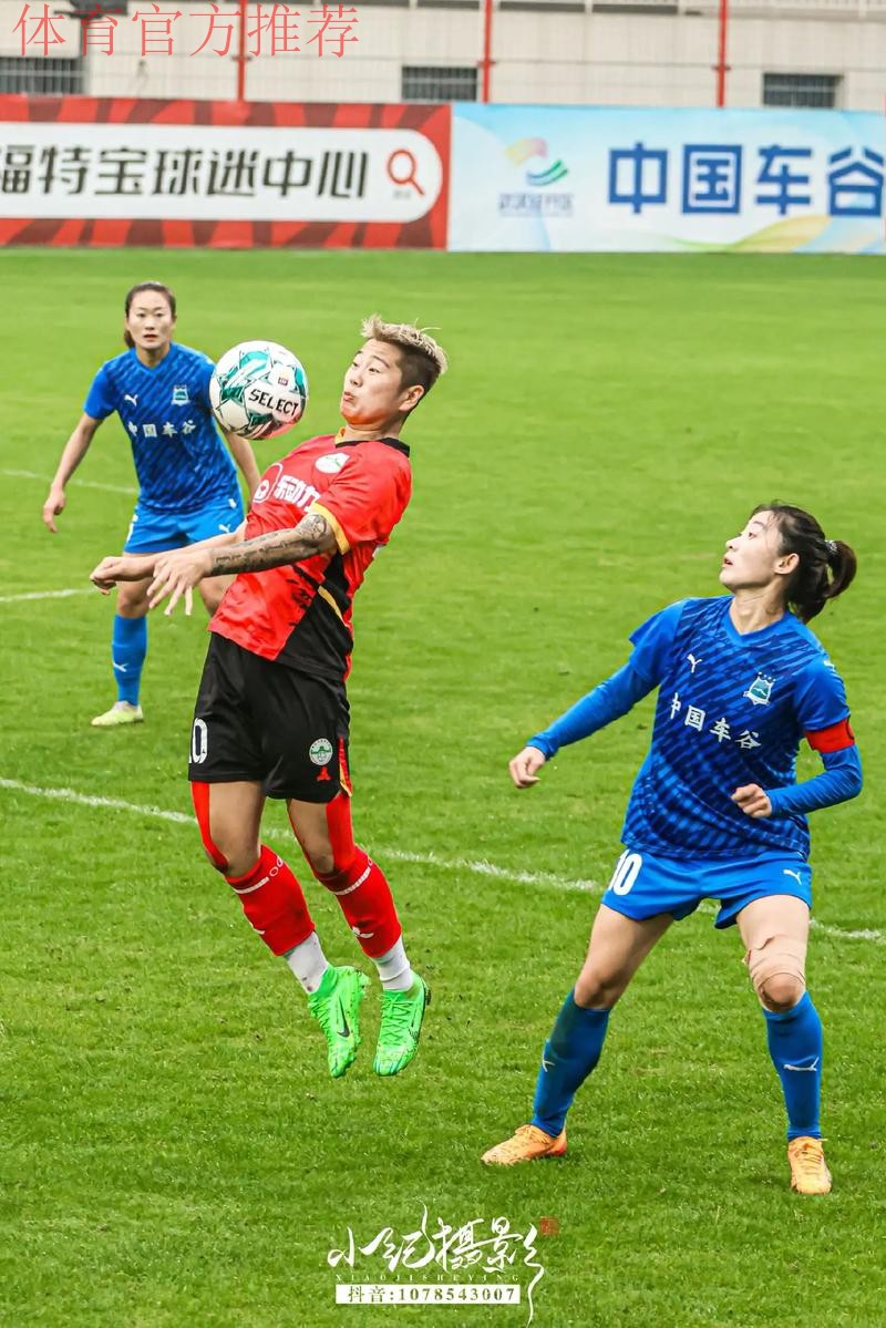 敢热爱 耀出色 | 2019女超联赛第四轮 4场打入25球掀进球潮 敢热爱 耀出色 | 2019女超联赛第四轮 4场打入25球掀进球潮