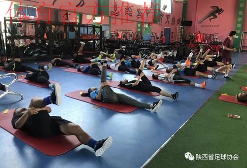 中国足协2018年第三期全国女足青训教练员专项培训班（西安）圆满结业